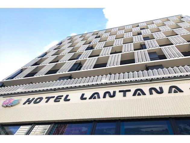 Hotel Lantana Osaka - Vacation Stay 44970V Eksteriør bilde