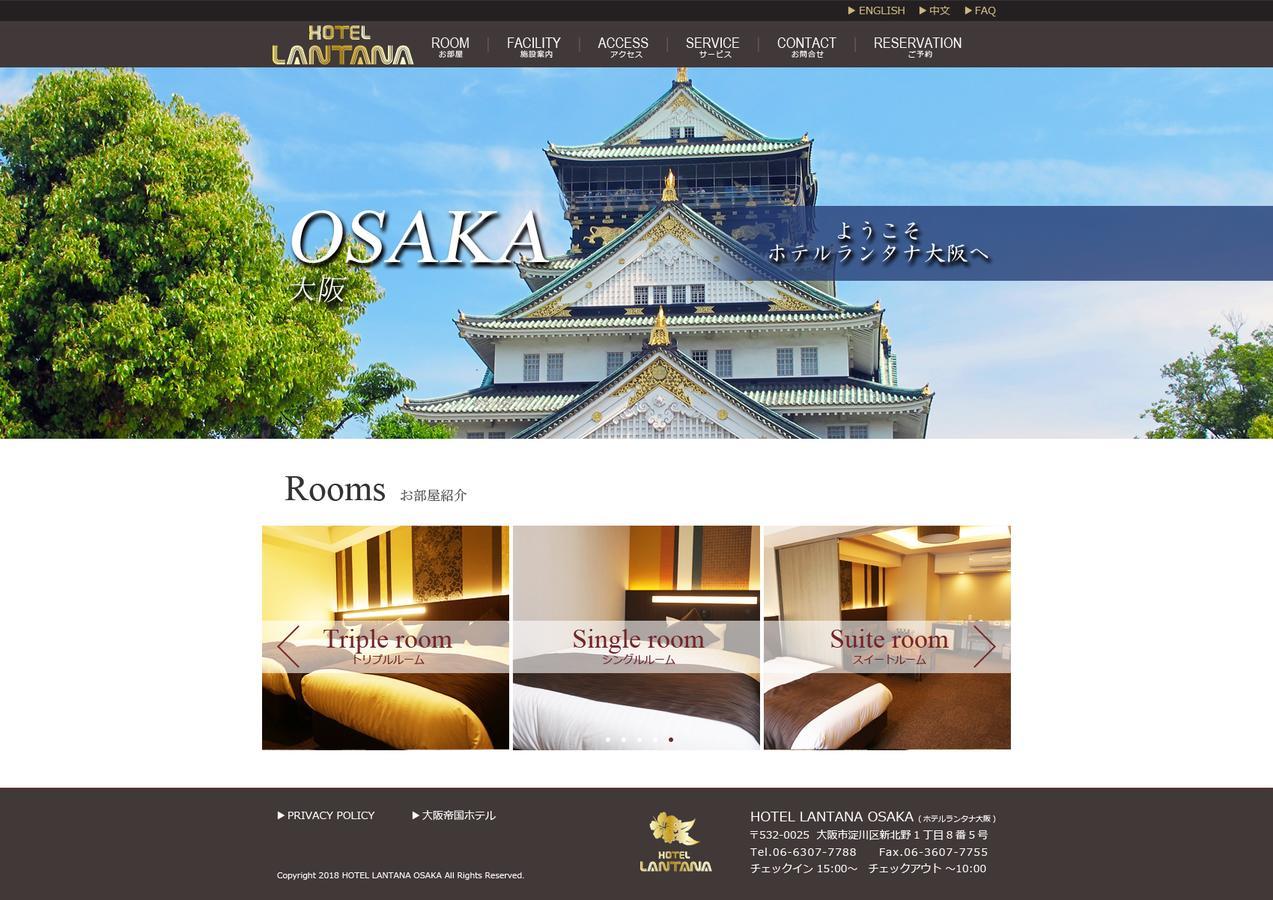 Hotel Lantana Osaka - Vacation Stay 44970V Eksteriør bilde