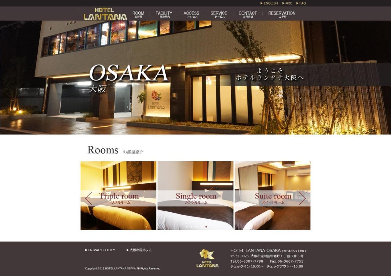 Hotel Lantana Osaka - Vacation Stay 44970V Eksteriør bilde