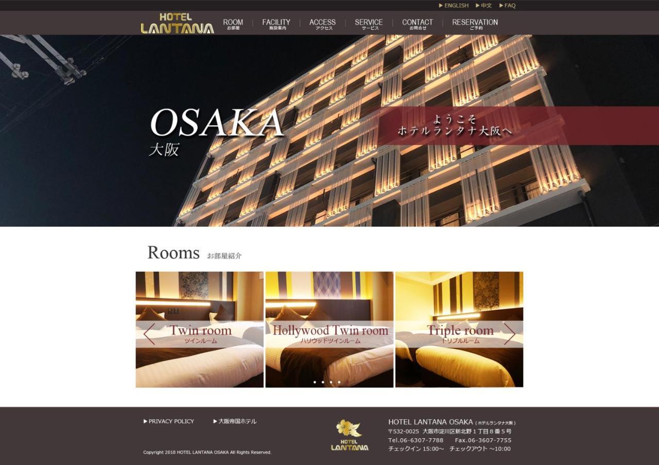 Hotel Lantana Osaka - Vacation Stay 44970V Eksteriør bilde